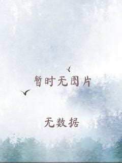 擇蘭|《顶流的小祖宗来自大唐》择兰